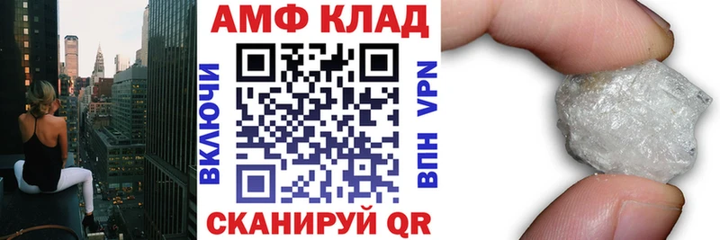 гидра сайт  Советский  АМФ Розовый 