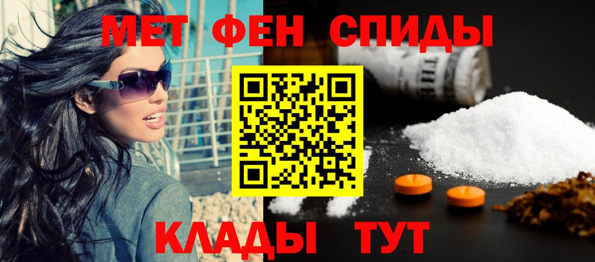 АМФЕТАМИН  Вход с VPN  Советский  Амфетамин  АМФЕТАМИН Розовый 