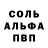 АМФЕТАМИН Premium Iscerableghost120