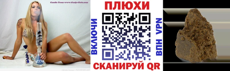 ГАШИШ Ice-O-Lator  наркошоп  Советский 