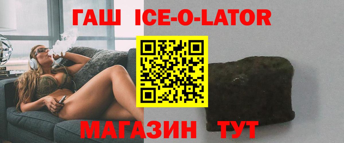 ГАШ гарик Советский