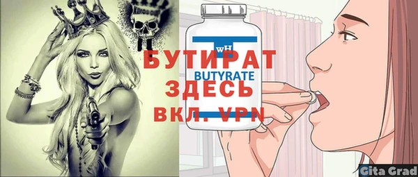мефедрон Нефтегорск