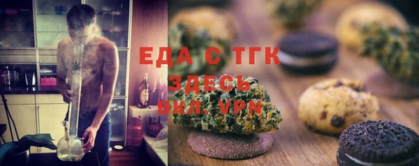 мескалин Нефтекумск