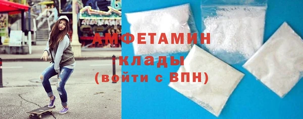 мефедрон Нефтегорск