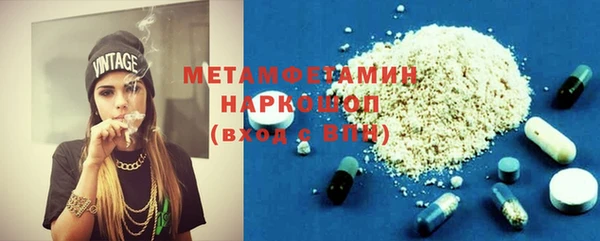 мескалин Нефтекумск