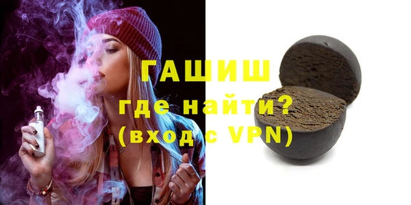 мефедрон Нефтегорск