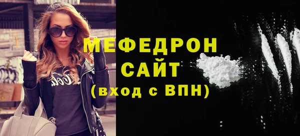 мефедрон Нефтегорск