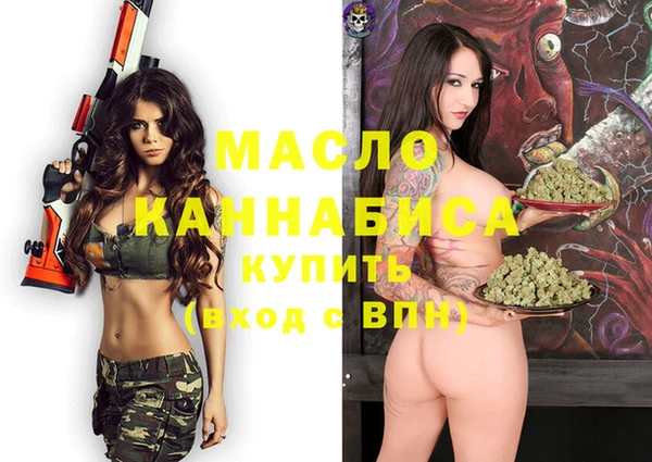 мефедрон Нефтегорск