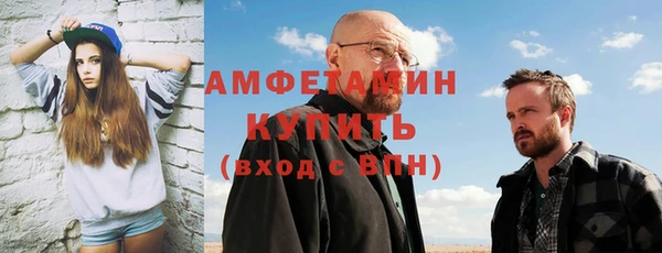 мескалин Нефтекумск