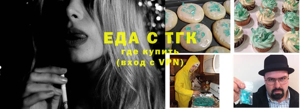 метамфетамин Нея