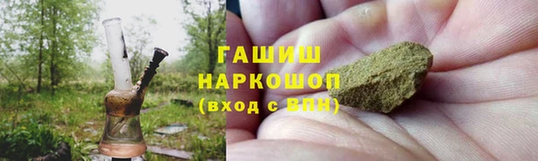 мескалин Нефтекумск