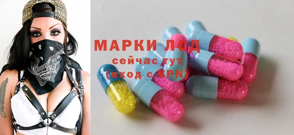 мескалин Нефтекумск