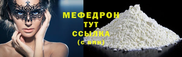 метамфетамин Нея