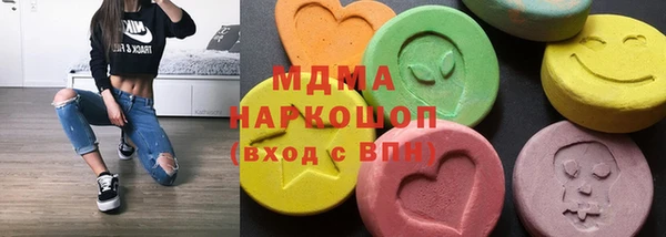 метамфетамин Нея