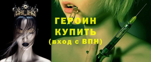 мескалин Нефтекумск
