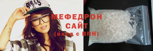 метамфетамин Нея