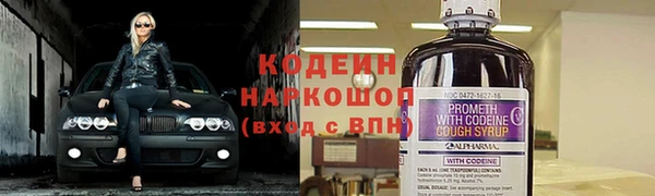 мефедрон Нефтегорск