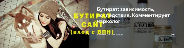 мефедрон Нефтегорск