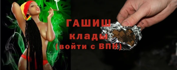мескалин Нефтекумск