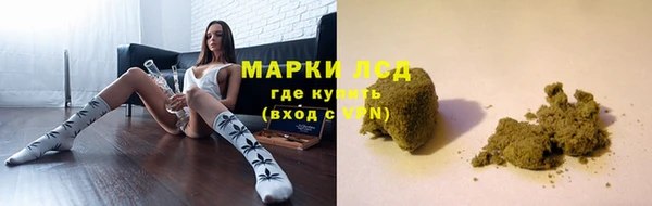 мефедрон Нефтегорск