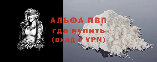 кокаин перу Навашино