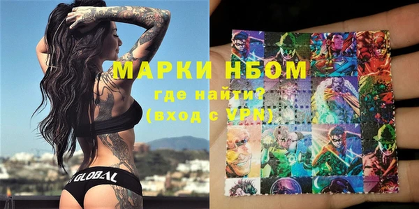 мескалин Нефтекумск
