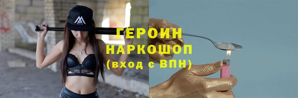 мефедрон Нефтегорск