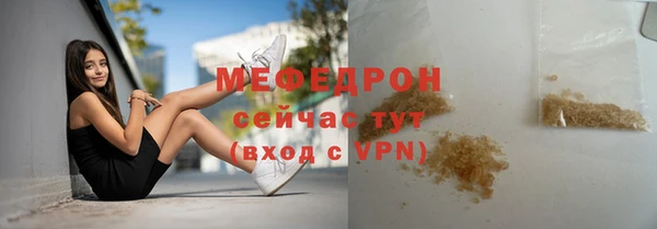 метамфетамин Нея