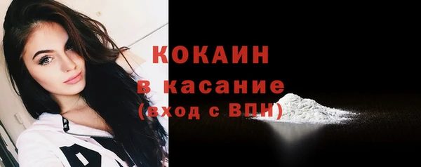 мескалин Нефтекумск