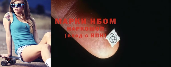 метамфетамин Нея