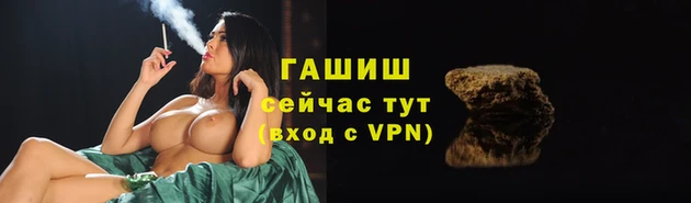 мескалин Нефтекумск