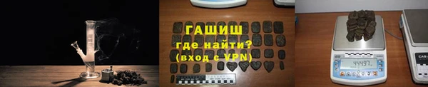 мескалин Нефтекумск