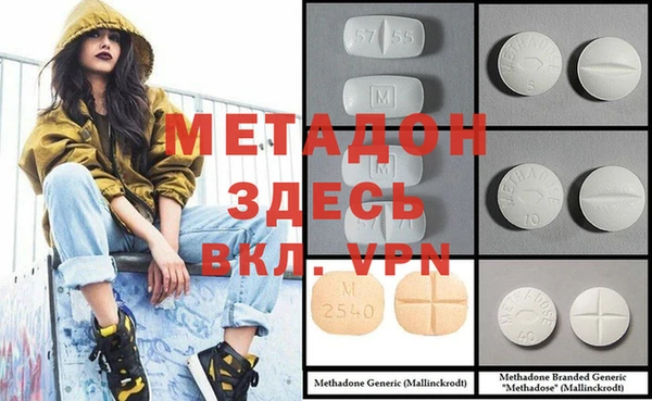 метамфетамин Нея