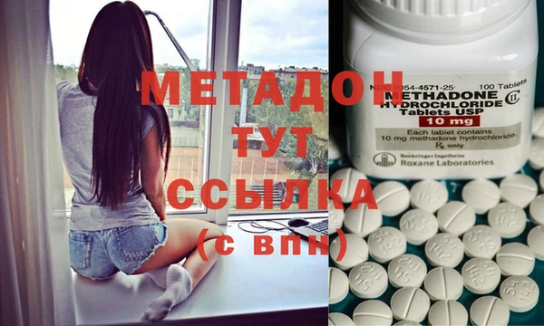 мефедрон Нефтегорск