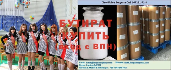 мефедрон Нефтегорск
