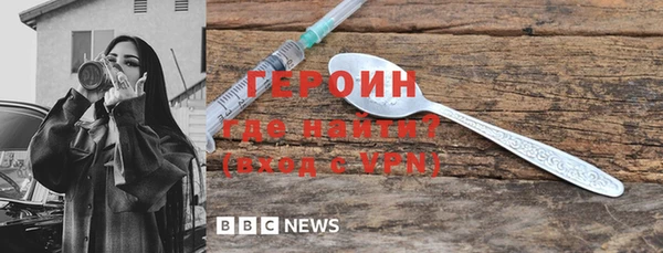метамфетамин Нея