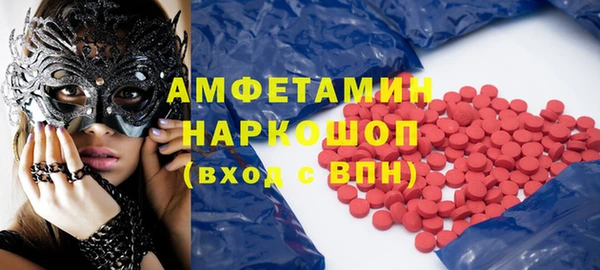 метамфетамин Нея