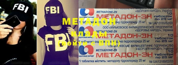метамфетамин Нея