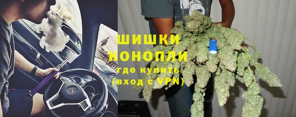 мефедрон Нефтегорск