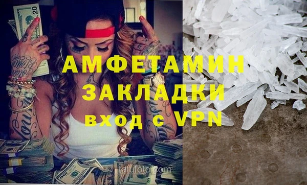 мескалин Нефтекумск