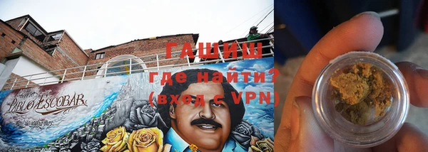 метамфетамин Нея