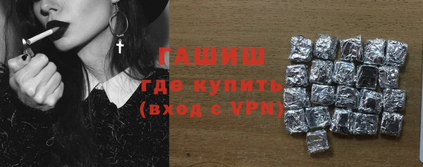 метамфетамин Нея
