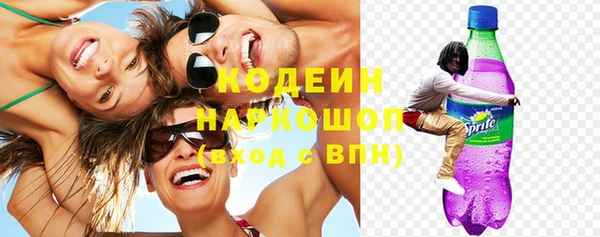 метамфетамин Нея