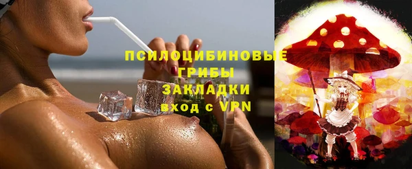 мескалин Нефтекумск