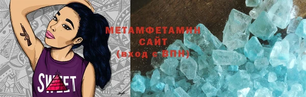 метамфетамин Нея