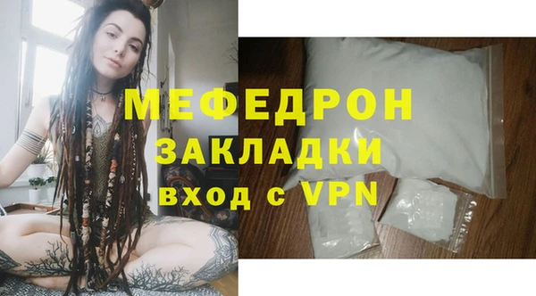 мескалин Нефтекумск