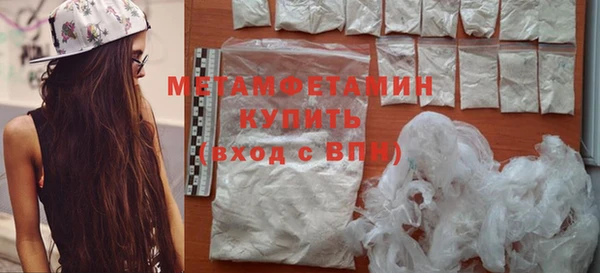 мескалин Нефтекумск