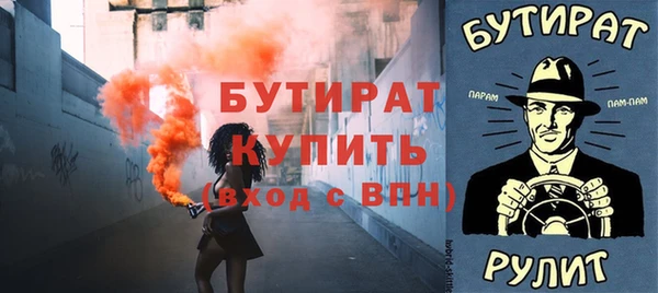 мефедрон Нефтегорск
