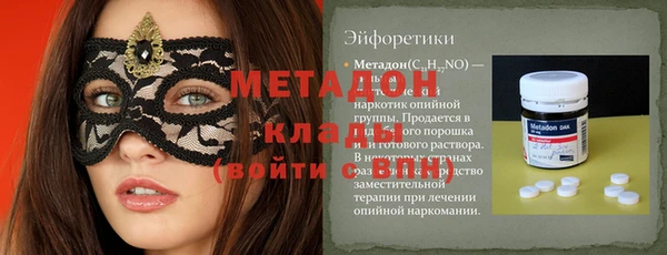 мефедрон Нефтегорск