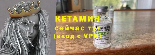 мескалин Нефтекумск
